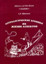 ������� �. �. - ��������������� ������� �� ����� �������� / ISBN 5-86983-022-2