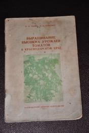 ����� �. �.; ������� �. �. - ����������� ������� ������� ������� � ������������� ����.