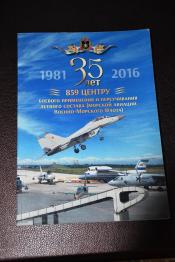 35 ��� 859 ������ ������� ���������� � ������������ ������� ������� (������� ������� ���)