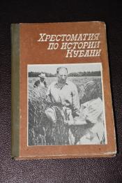 ����������� �� ������� ������ (1917-1967). ��������� � ���������. ����� 2.