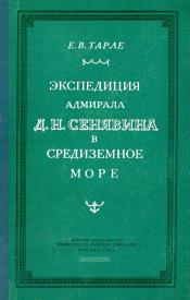 �����, �.�. - ���������� �������� �.�. �������� � ����������� ����