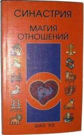 ��� �� - ���������. ����� ��������� / ISBN 5-98857-047-X