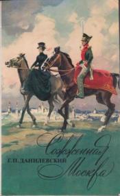 ����������� �. �. - ��������� ������