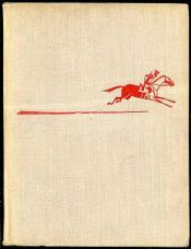 ������� ������ - �������