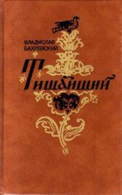 ����������, ��������� - ��������