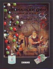 ������� �. �. (���.) - ������������ ��� �����. ����� / ISBN 5-8483-0027-5