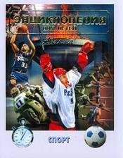 ��������, �.; �������, �.; �������, �. � ��. (���.) - ������������ ��� �����. ����� / ISBN 5-94623-128-6