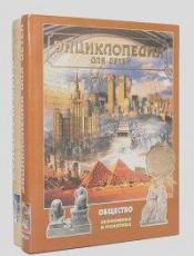 �������, �. (���.) - ������������ ��� �����. ��������. ��������� � ��������. / ISBN 5-94623-027-1