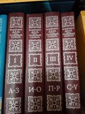 ���� �������� - �������� ������� ������ �������������� �����. � 4 ����� / ISBN 5-7657-0056-X