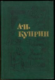 ������ �. �. - �������. ������ �������