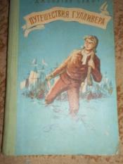 �������� ����� - ����������� ���������