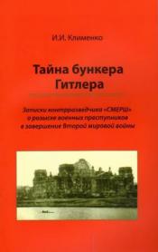 �������� �. �. - ����� ������� �������. ������� ��������������� "�����" � ������� ������� ������������ � ���������� ������ ������� ����� / ISBN 978-5-93675-165-3