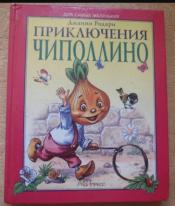 ������ ������ - ����������� ��������� / ISBN 5-7805-1095-4