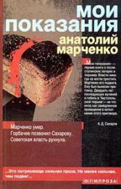 �������� �������� - ��� ��������� / ISBN 5-94282-288-3