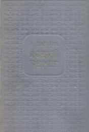 ������ ���� - ����� �����