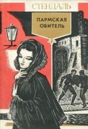 ��������, ���� - �������� �������