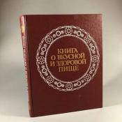 ����������, �.�. - ��� - ����� � ������� � �������� ����