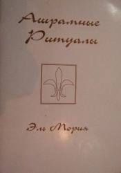 ��� ����� - �������� ������� / ISBN 5-900081-03-6