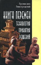 ��������� ������������ - ����� �������. ���������� �������� ������� / ISBN 5-98857-106-9