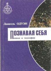 ����� �. - �������� ����. ������ � �������� / ISBN 5-94355-113-1