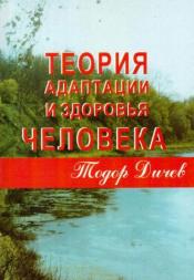 �����, ����� - ������ ��������� � �������� �������� / ISBN 5-89117-139-2