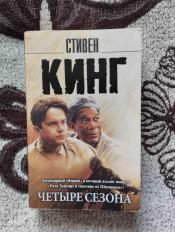 ������ ���� - "������ ������" / ISBN 978-5-17-095727-9
