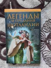 ������ ������ - "������� � �������� ���������" / ISBN 978-5-9524-5431-6
