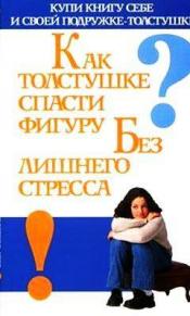 ����� �. �. - ��� ��������� ������ ������ ��� ������� ������� / ISBN 5-17-035318-9
