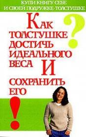 ����� �. �. - ��� ��������� ������� ���������� ���� � ��������� ��� / ISBN 5-17-035320-0