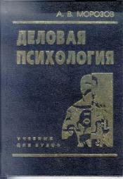 ������� �. �. - ������� ����������. ���� ������ / ISBN 5-87852-125-3