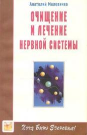 ��������� �. - �������� � ������� ������� ������� / ISBN 5-7345-0263-4