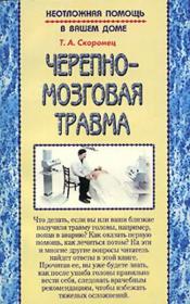 �������� �. �. - �������-�������� ������ / ISBN 5-8174-0237-8