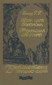 �������, �.�. - ���� ���� ��������. ���������� �������� / ISBN 5-04-007841-2
