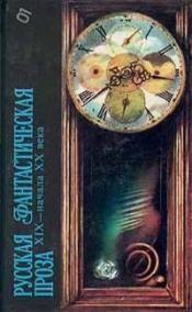��������, ���� ���������� - ������� �������������� ����� XIX � ������ �� ���� / ISBN ��������