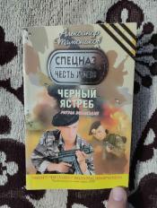 ��������� ��������� - "������ ������" / ISBN 978-5-699-49620-4