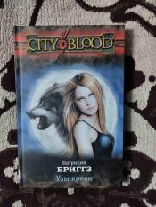 �������� ������ - "��� �����" / ISBN 978-5-17-063621-1