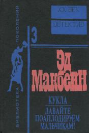 �������, �� - �����. ������� ������������ ��������� / ISBN 5-85882-021-2