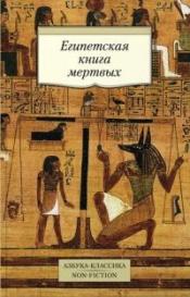 ����������� ����� - ���������� ����� ������� / ISBN 978-5-389-13760-8