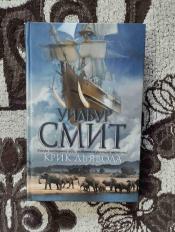������ ���� - "���� �������" / ISBN 978-5-271-40608-9