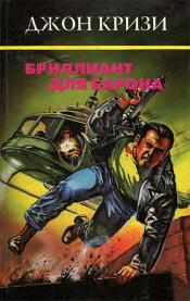 �����, ���� - ��������� ��� ������ / ISBN 5-88373-021-3