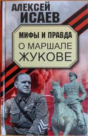 ����� ������� - ���� � ������ � ������� ������ / ISBN 978-5-699-40240-3