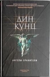 ����, ��� - ������-��������� / ISBN 978-5-389-16511-3