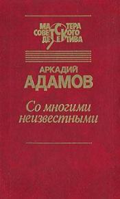 ������, �.�. - �� ������� ������������ / ISBN 5-247-02987-9
