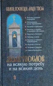 ����������� �� ������ ������� � �� ������ ���� / ISBN 5-7373-0303-9