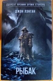 ������, ���� - ����� / ISBN 978-5-17-149549-7