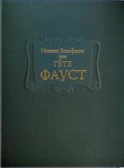 ����, ������ ��������� - ����� / ISBN 978-5-86218-683-3