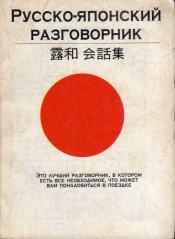 ������, �.�. (�����-�����������) - ������-�������� ����������� / ISBN 5-17-031189-3