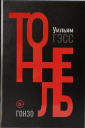 ������ ���� - ������� / ISBN 978-5-904577-81-0