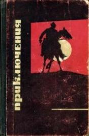Составители: Юрий Попков, Александр Насибов - Приключения 1968
