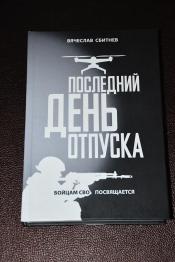 ������� �. �. - ��������� ���� �������. ����� ������. / ISBN 978-5-91883-538-8